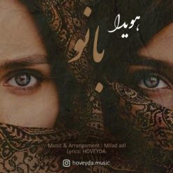 Hoveyda – Banoo